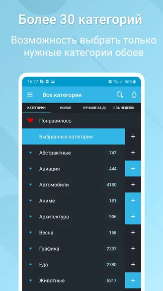 Скриншот 2/5