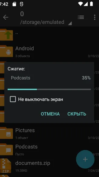 Скриншот 5/8