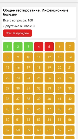 Скриншот 4/9