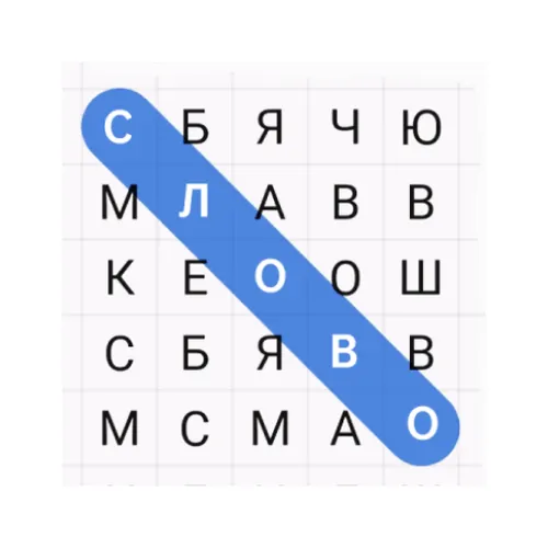 Слова - найди слово, поиск слов, филворды — иконка