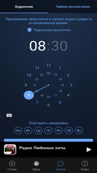 Скриншот 4/6