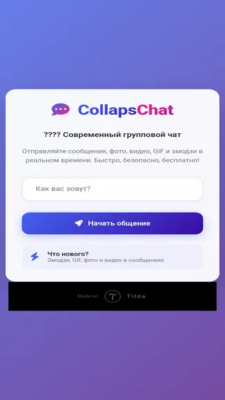Скриншот 2/2