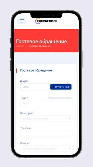 Скриншот 2/5