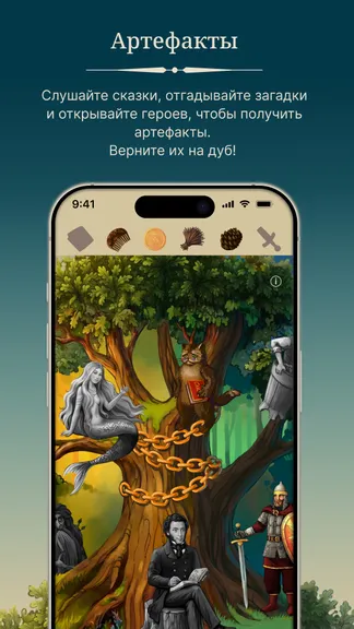 Скриншот 2/6