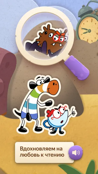 Скриншот 6/8