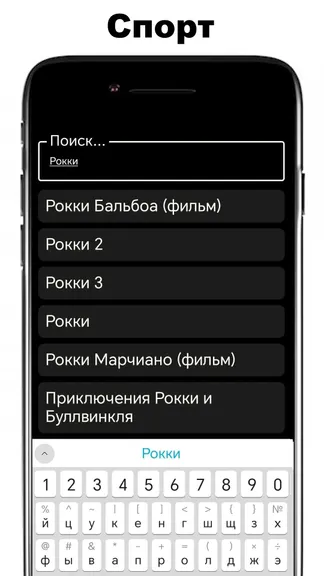 Скриншот 4/4