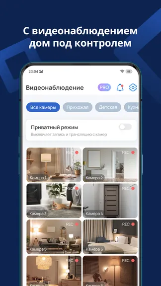 Скриншот 6/6