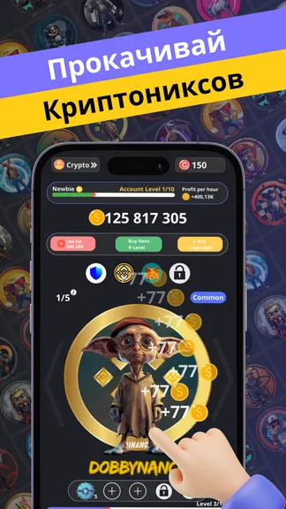 Скриншот 4/5