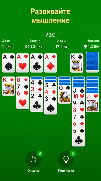 Скриншот 1/5