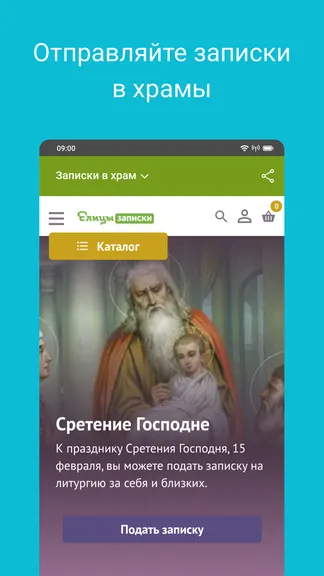 Скриншот 7/7
