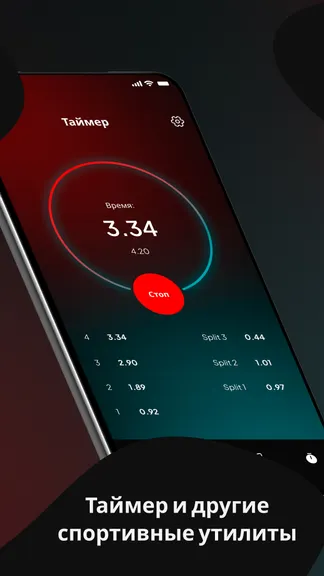 Скриншот 6/7