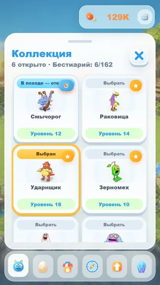 Скриншот 2/4