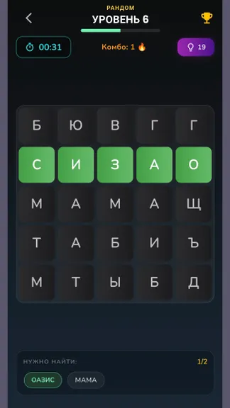 Скриншот 2/2