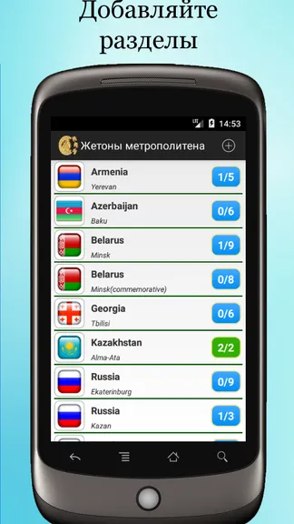 Скриншот 2/6
