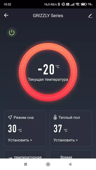 Скриншот 3/5