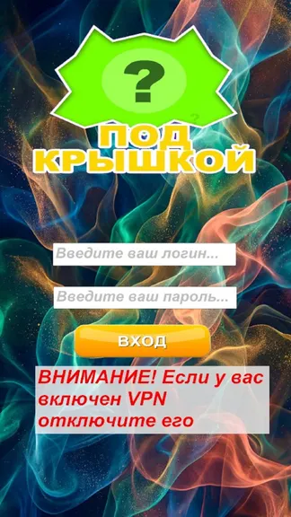 Скриншот 1/4