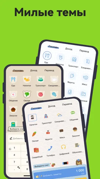 Скриншот 3/8