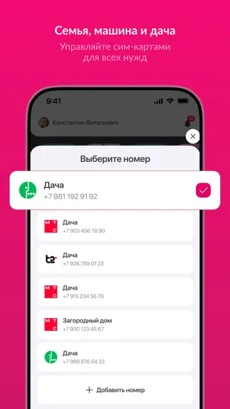 Скриншот 5/5