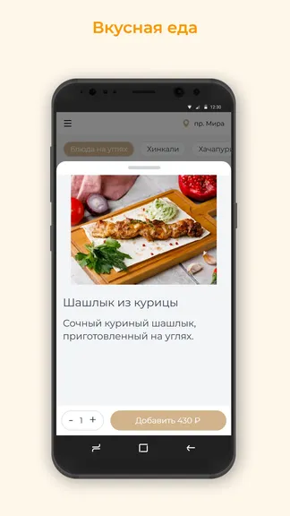 Скриншот 2/3