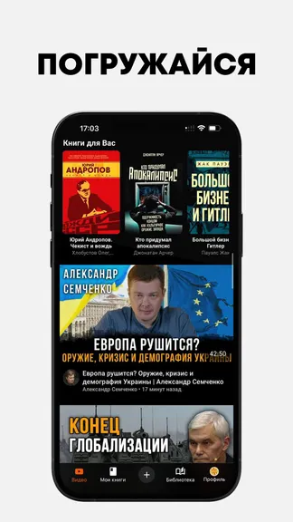 Скриншот 1/4