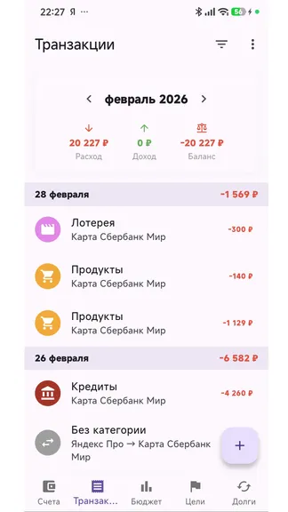 Скриншот 7/8