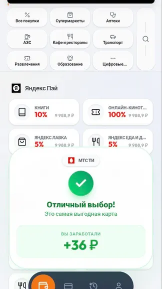 Скриншот 3/5