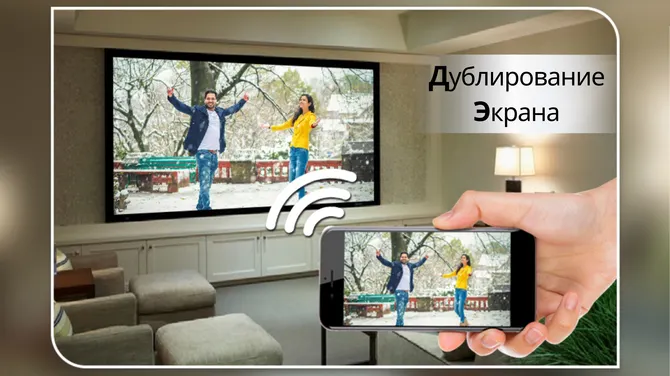 Скриншот 4/6