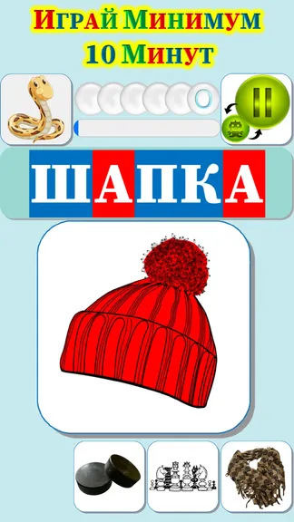 Скриншот 2/10