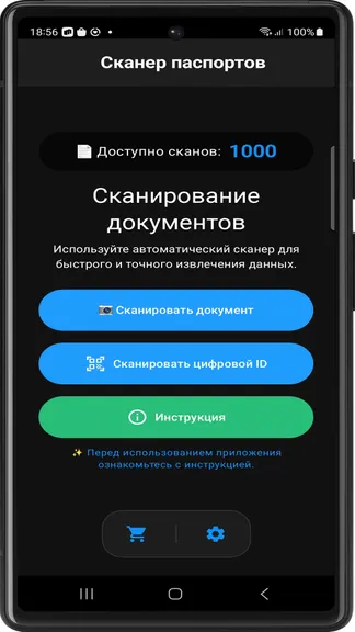 Скриншот 1/3