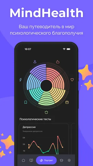 Скриншот 1/9