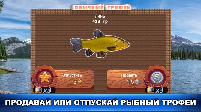 Скриншот 2/7