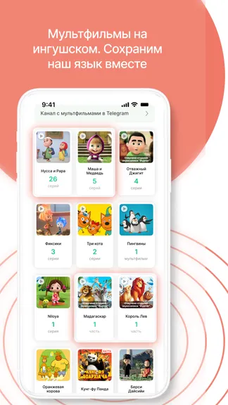 Скриншот 7/7