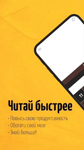 Скриншот 1/8