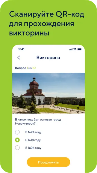 Скриншот 2/5