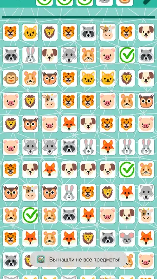 Скриншот 3/8