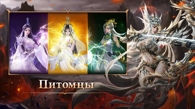 Скриншот 4/5