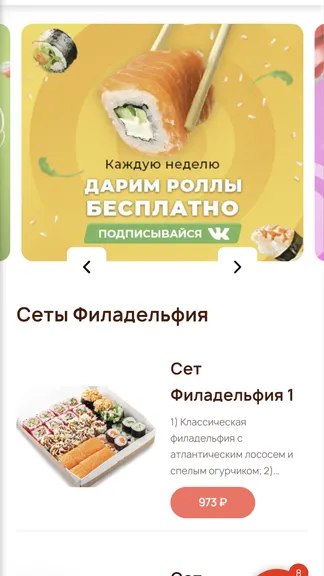 Скриншот 1/4