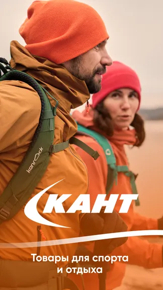 Скриншот 1/8