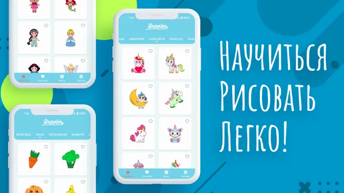 Скриншот 1/6