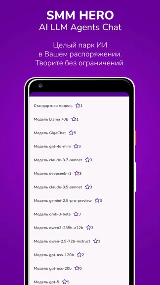 Скриншот 5/5