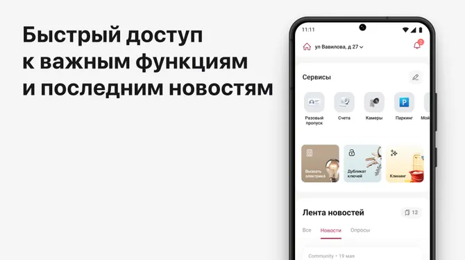 Скриншот 2/5