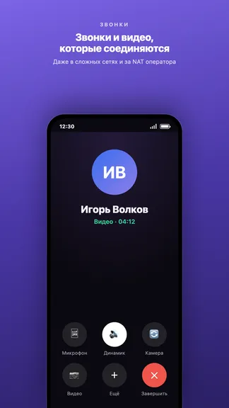 Скриншот 2/10