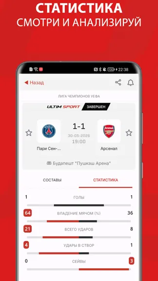 Скриншот 3/5