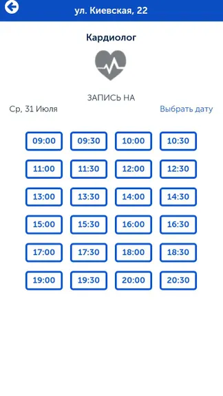 Скриншот 5/6