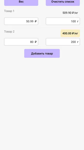 Скриншот 1/5