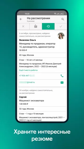 Скриншот 4/4