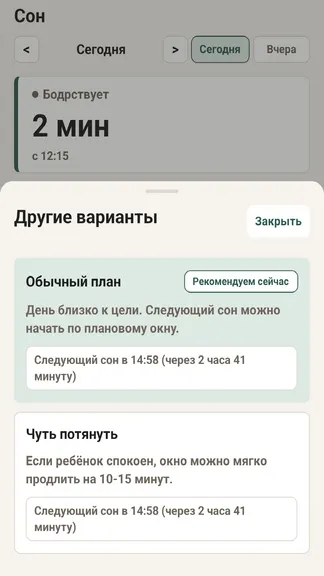 Скриншот 5/10