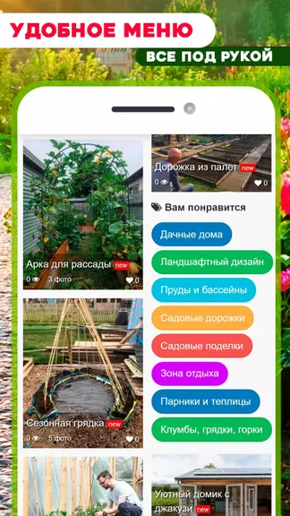 Скриншот 3/8