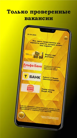 Скриншот 2/3