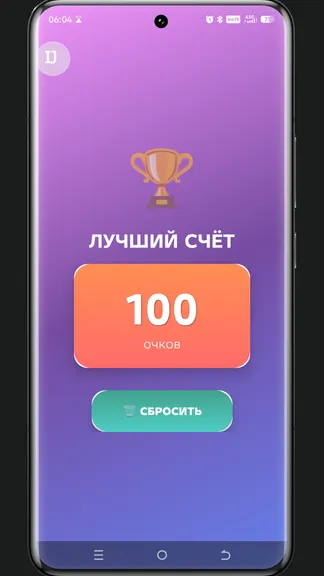Скриншот 3/3